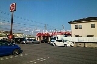 ガスト総社店(その他飲食（ファミレスなど）)まで1800m アンビエンテ