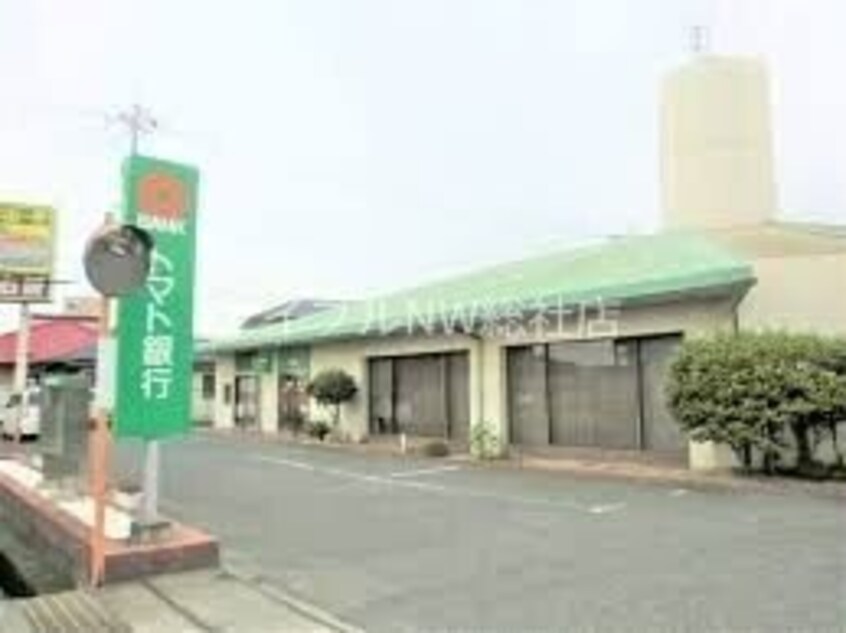 トマト銀行中島支店(銀行)まで1264m メゾン　ボヌール