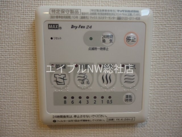  カーサひまわり