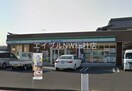 ファミリーマート新倉敷北店(コンビニ)まで440m アムールパレスⅡ