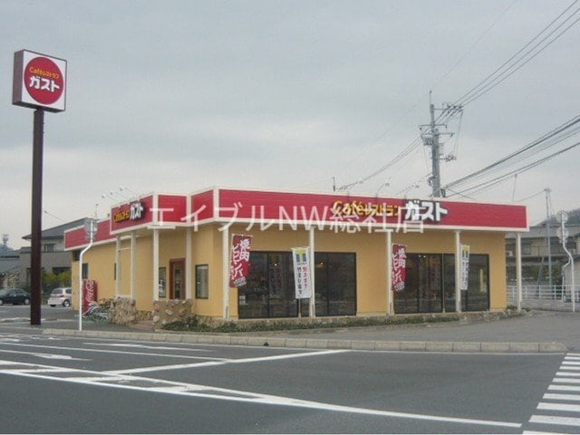 ガスト　倉敷水島北店(その他飲食（ファミレスなど）)まで900m クオ－タ－・レジデンスＡ