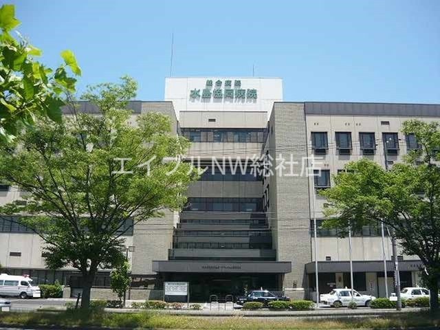 水島協同病院(病院)まで1100m クオ－タ－・レジデンスＡ