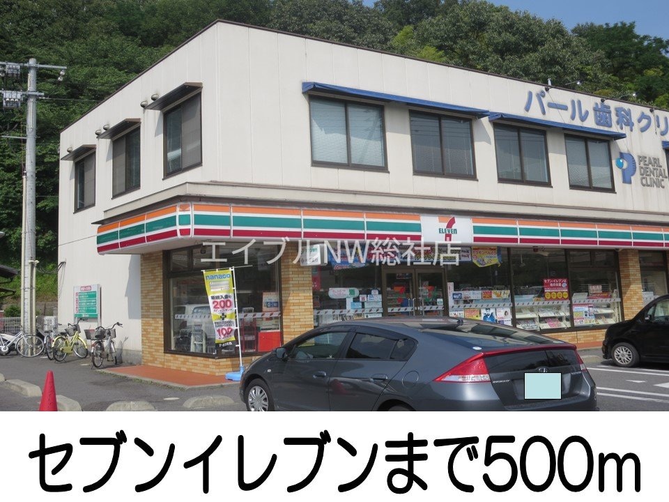 倉敷市役所(役所)まで950m グレース　ノバ