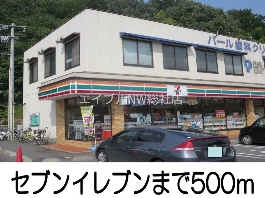 倉敷市役所(役所)まで950m グレース　ノバ