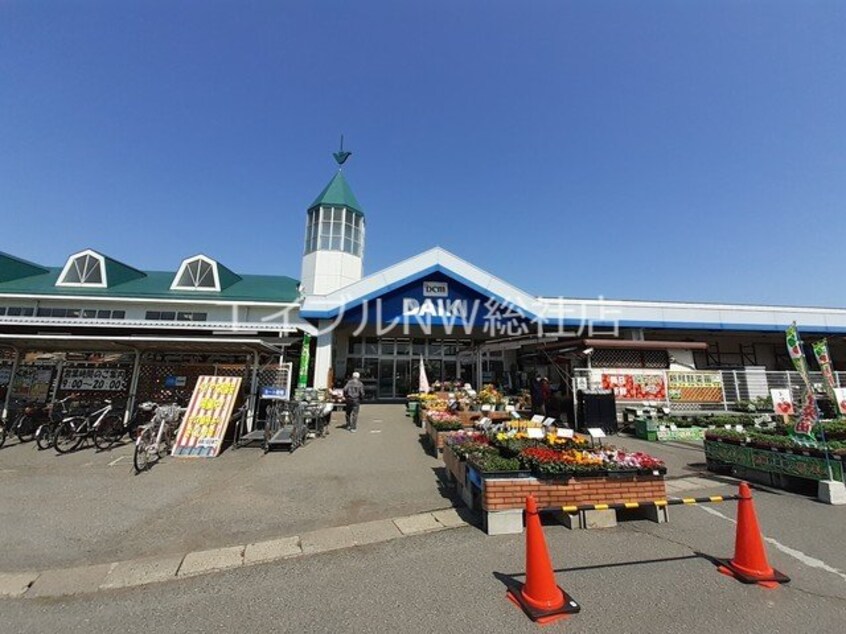 ダイキ総社西店(電気量販店/ホームセンター)まで1700m こすもす