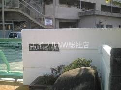 倉敷市立中島小学校(小学校)まで169m リブラン　Ｂ
