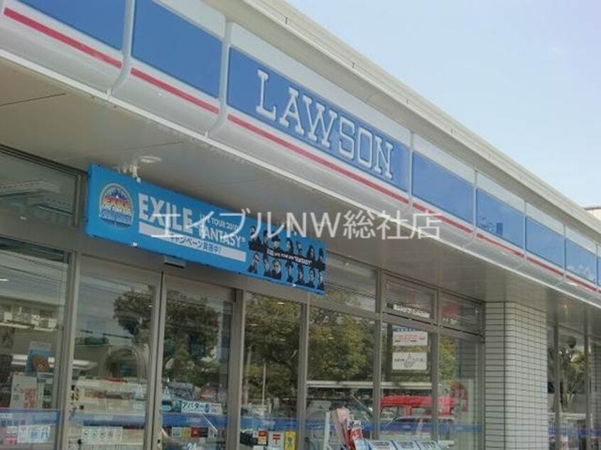 ローソン岡山平野店(コンビニ)まで451m フリーダム平野