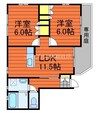 アメニティカノン　B棟 2LDKの間取り