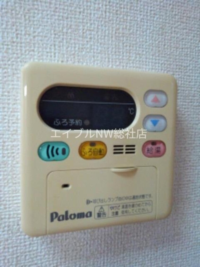  アルトピアーノ