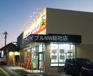 サンドラッグ総社市役所通り店(ドラッグストア)まで220m グラン
