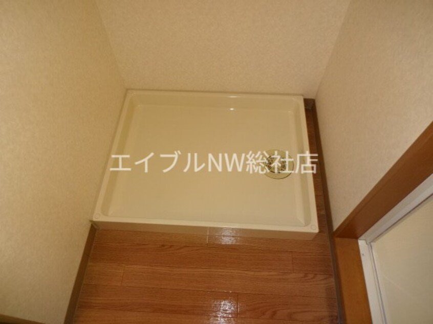 洗濯機置き場 グラシアス