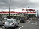 ニシナフードバスケット連島南店（スーパー）(スーパー)まで726m グラシアス