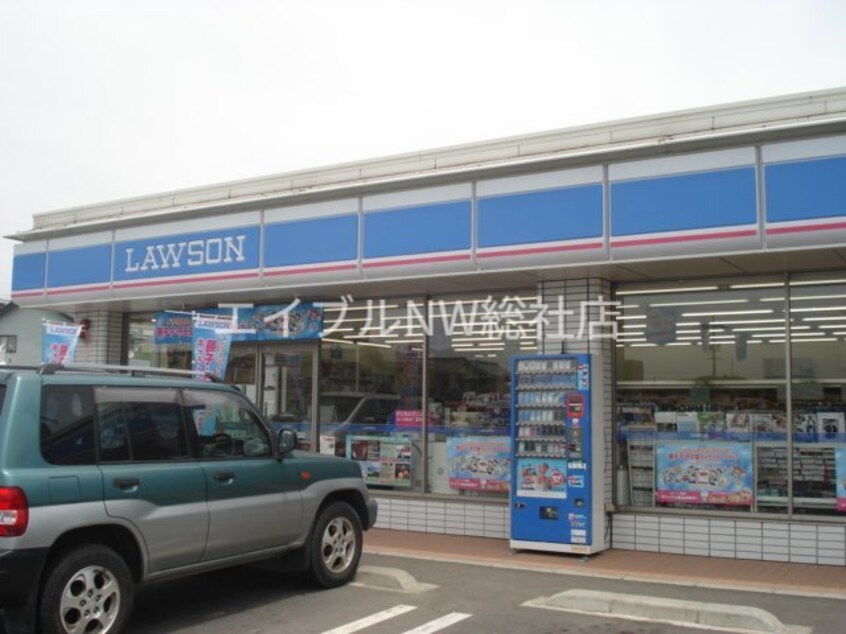 ローソン倉敷鶴新田店（コンビニ）(コンビニ)まで552m グラシアス