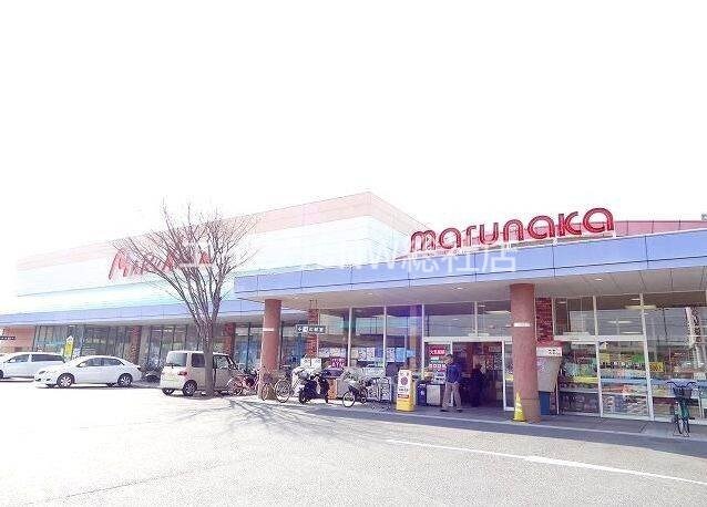 山陽マルナカ新倉敷店(スーパー)まで800m アッヴェニーレ　Ａ棟