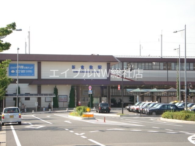 山陽マルナカ新倉敷店(スーパー)まで1283m ビィ　プラスペラス