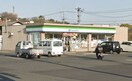 ファミリーマート倉敷玉島乙島店(コンビニ)まで133m Moanarte