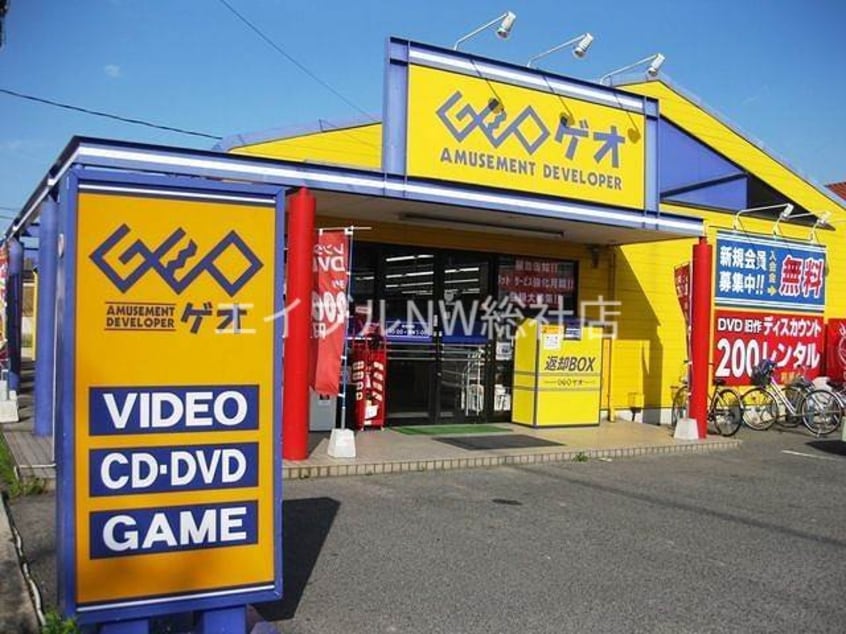 セブンイレブン総社真壁店(コンビニ)まで513m ラ・フレーズ　Ｃ