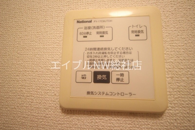  セジュールＴ＆Ｅ