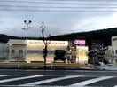 ドラッグストアコスモス下の町店(ドラッグストア)まで743m (仮)児島小川1丁目新 築アパート