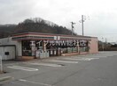 セブンイレブン 倉敷連島町店(コンビニ)まで1284m アヴァンスⅡ