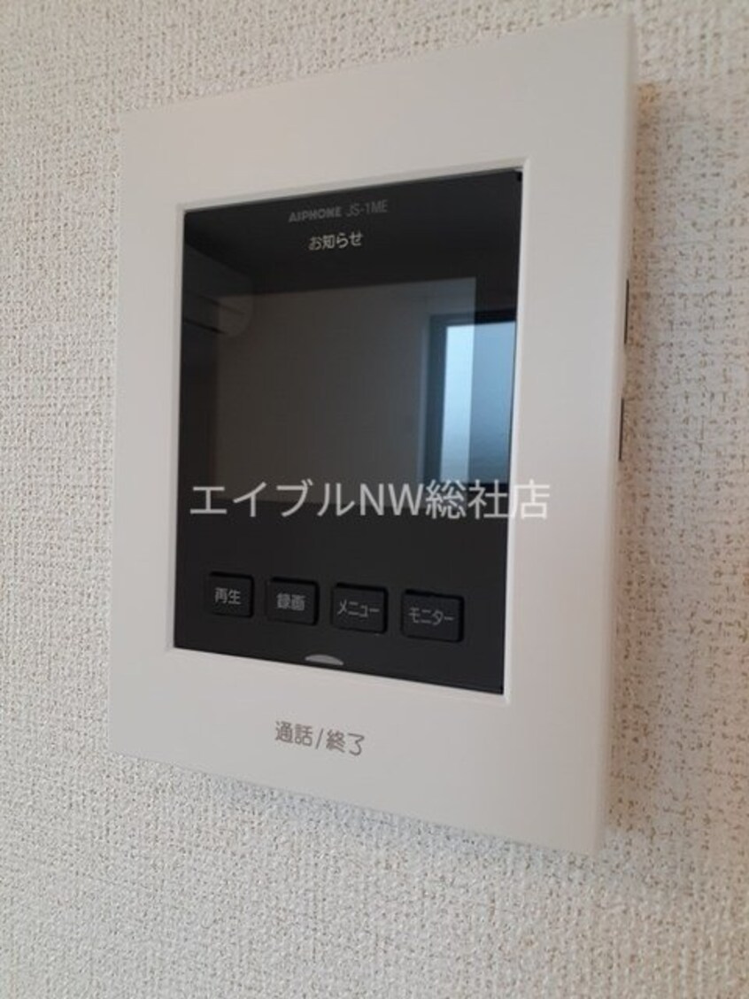  ディリジェント　エイト