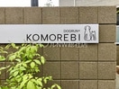  ＫＯＭＯＲＥＢＩ