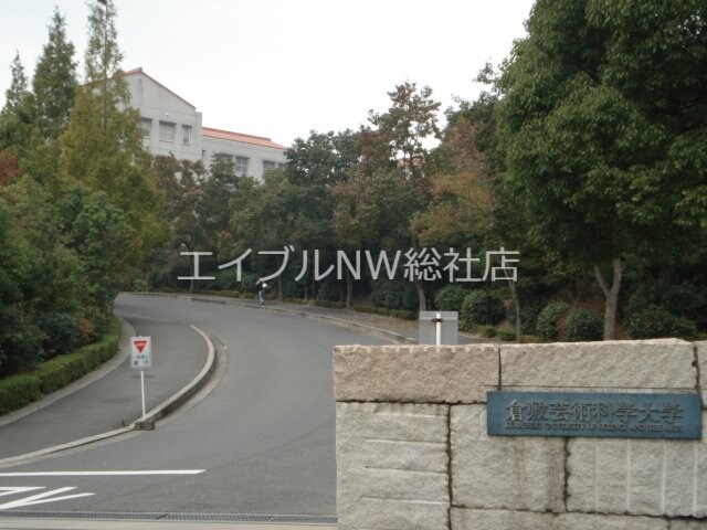 くらしき作陽大学(大学/短大/専門学校)まで3350m プレジャー