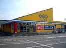 ＪＡ岡山西茶屋町支店(銀行)まで817m セジュールシフォンＢ