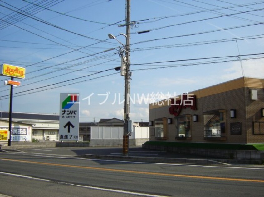 総社西中学校(中学校/中等教育学校)まで1300m ロイヤルコーポ・サノ