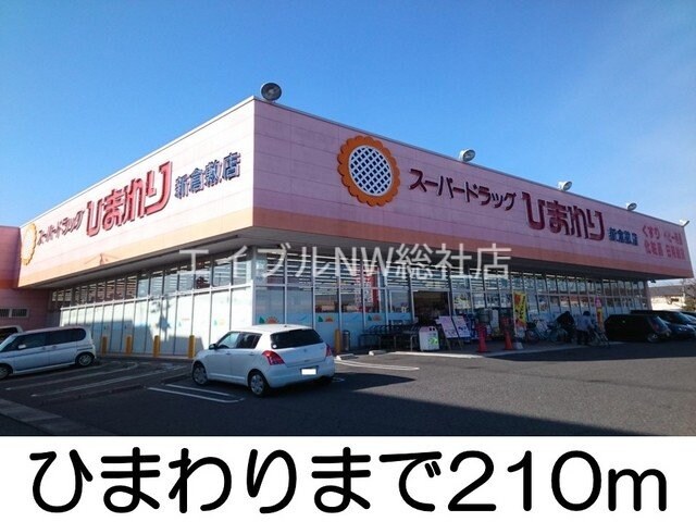 ファミリーマート(コンビニ)まで350m ブラフ　シューペリア