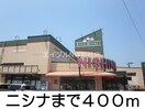 イオンモール倉敷(ショッピングセンター/アウトレットモール)まで1200m シティハイツ　光