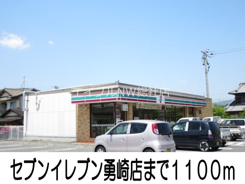 勇崎コメリ(電気量販店/ホームセンター)まで500m フォーラムＡ