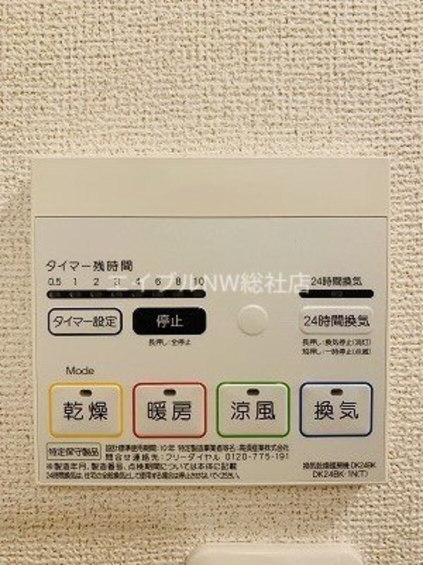  チェリーフレグランス