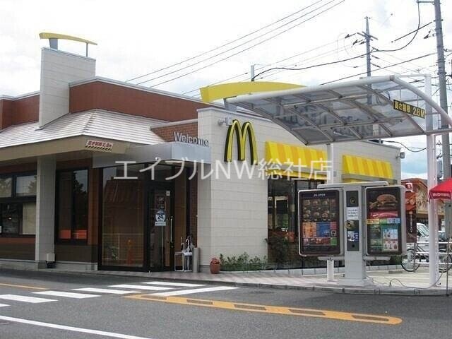 マクドナルド総社溝口店(その他飲食（ファミレスなど）)まで2955m パークサイドM