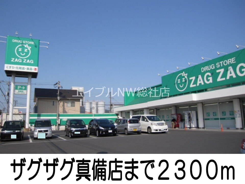 ファミリーマート真備町店(コンビニ)まで260m チェリーフレグランス