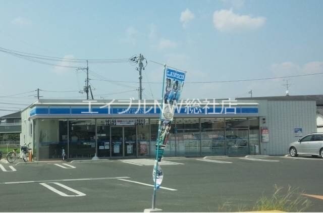 ローソン倉敷西阿知町店(コンビニ)まで710m ラプラス　Ｄ