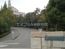 倉敷芸術科学大学(大学/短大/専門学校)まで5500m リバパレス