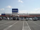 ダイキ水島店(ホームセンター)(電気量販店/ホームセンター)まで402m ライブフォース