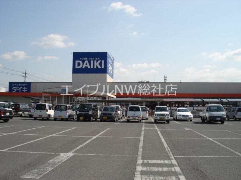 ダイキ水島店(ホームセンター)(電気量販店/ホームセンター)まで402m ライブフォース
