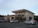 モスバーガー倉敷水島店(飲食店)(その他飲食（ファミレスなど）)まで948m ライブフォース