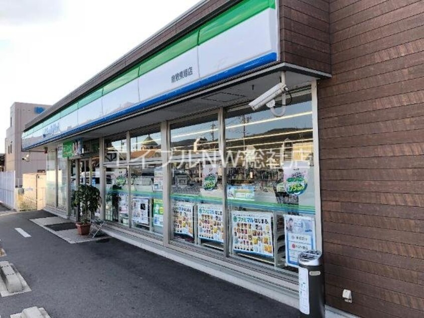 ファミリーマート倉敷東塚店(コンビニ)まで539m メゾン桜