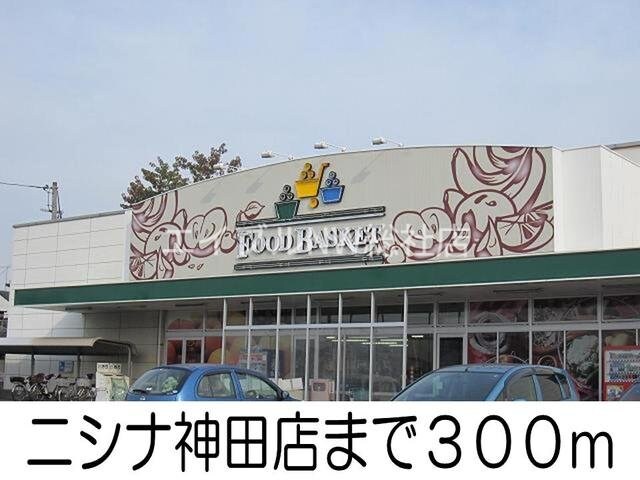 コスモス(ドラッグストア)まで400m アヴァンティⅤ・Ｂ