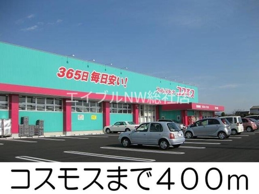 水島協同病院(病院)まで750m アヴァンティⅤ・Ｂ