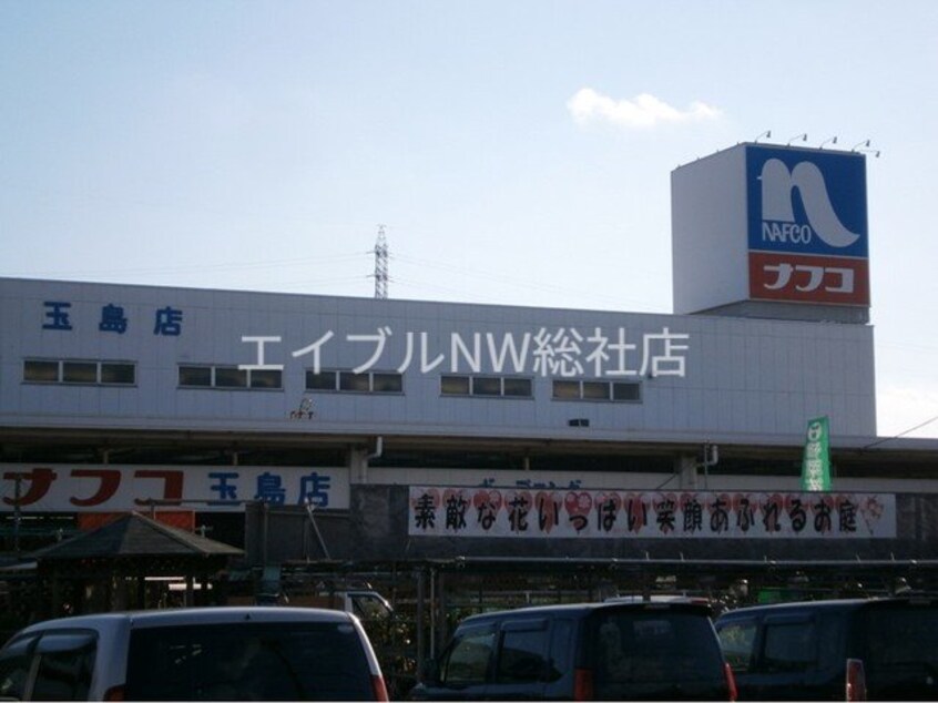 ファミリーマート　倉敷玉島店(コンビニ)まで130m エル・プレマ