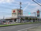 ハローズ広江店(スーパー)まで920m サンライフ東塚A棟