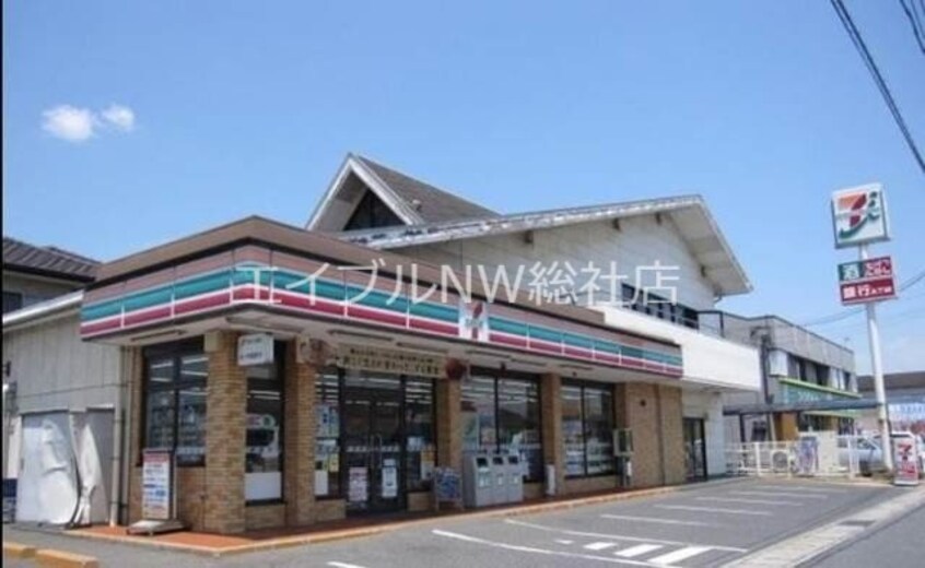 セブンイレブン 倉敷中畝１０丁目店(コンビニ)まで355m ビューモンド