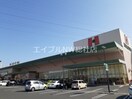 ハローズ花尻店(スーパー)まで500m クレストハイムＢ