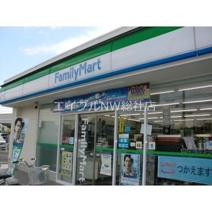 ファミリーマート玉島中央店(コンビニ)まで966m エフロレンス山陽　D棟