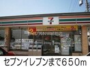 セブンイレブン(コンビニ)まで650m パーク・アヴェニューＢ