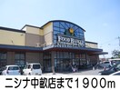 モスバーガー(その他飲食（ファミレスなど）)まで1000m パーク・アヴェニューＢ